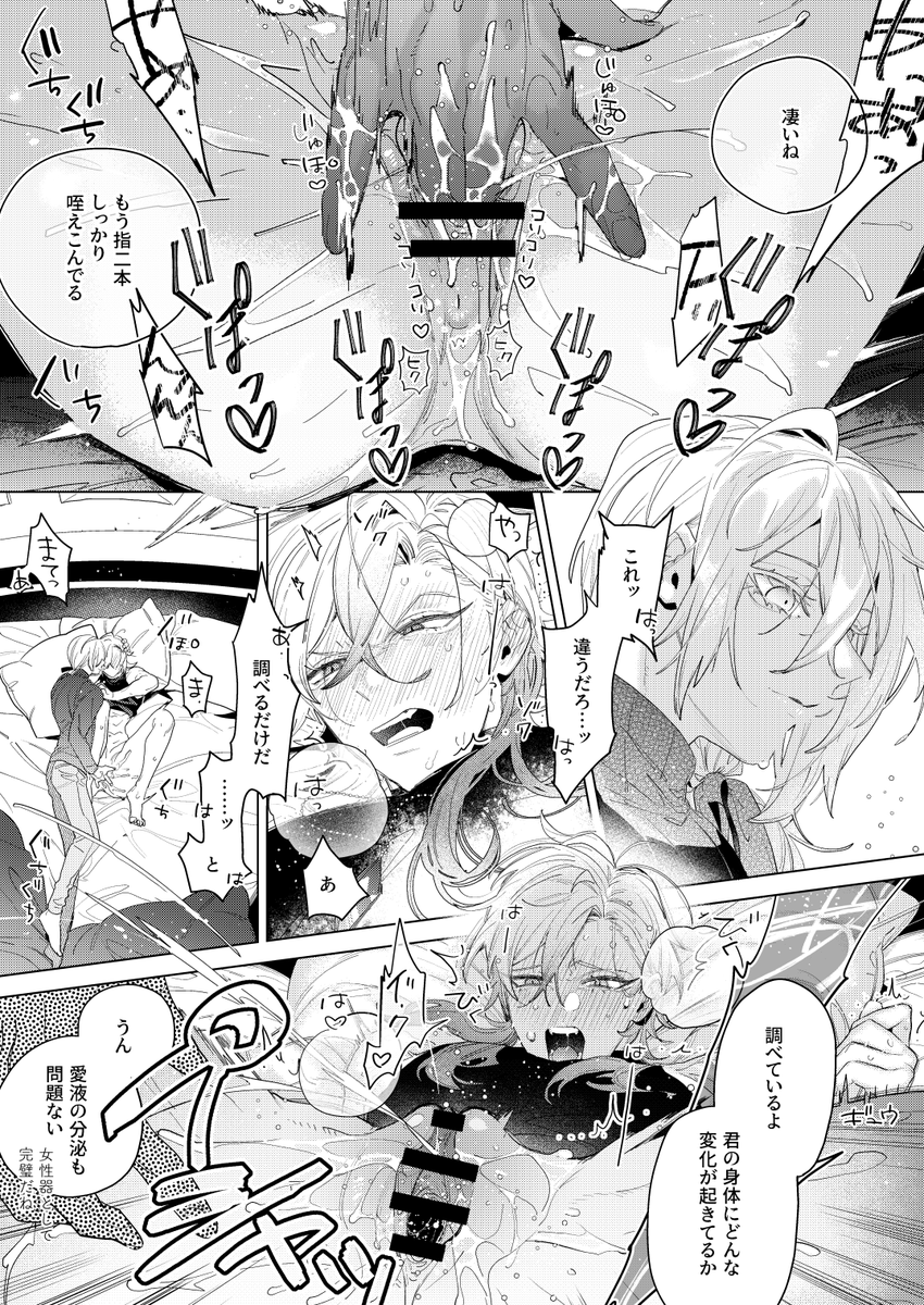[Skeb⚠️🔞] ⚠️カントボーイ化
納品いたしました。おかげさまで生きております!

中々描く機会の少ないジャンルなので新鮮な気持ちで描かせて頂きました、喜んで貰えたら嬉しいです。
ご依頼ありがとうございました☺️

▶https://t.co/p7rzCceBn8 