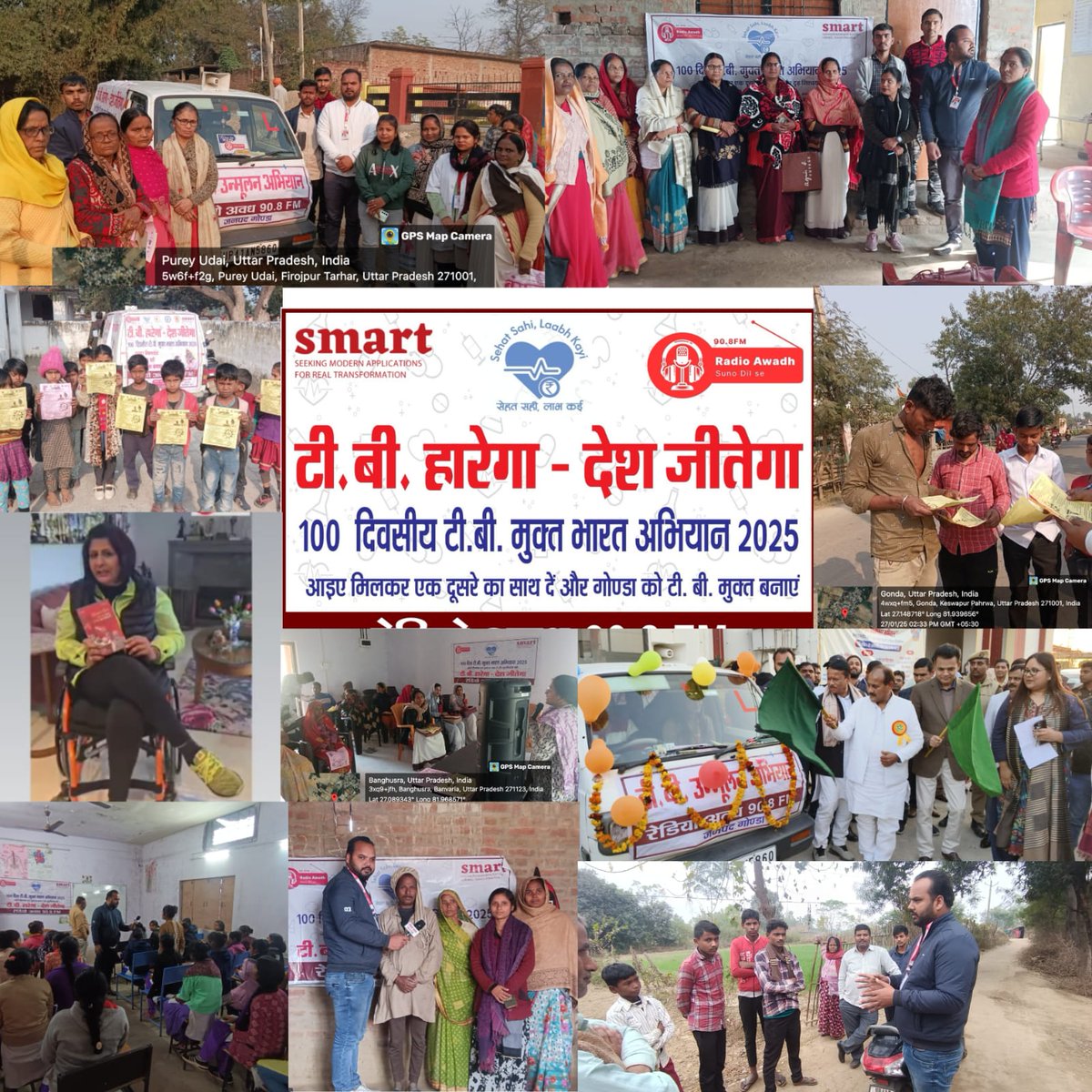 Radio_Awadh's tweet photo. स्मार्ट के तत्वाधान में टी.बी. मुक्त भारत अभियान के तहत दिल्ली में हुए दो दिवसीय कार्यशाला में रेडियो अवध 90.8 एफएम को सेहत सही लाभ कई अभियान के लिए दिसंबर और जनवरी माह का उत्तर भारत का टॉप परफॉर्मर का खिताब मिला। @ngo_smart  @BMGFIndia @TbDivision @UPGovt @UP_Swasth @ntep_UP https://t.co/QIfLpx2ywh
