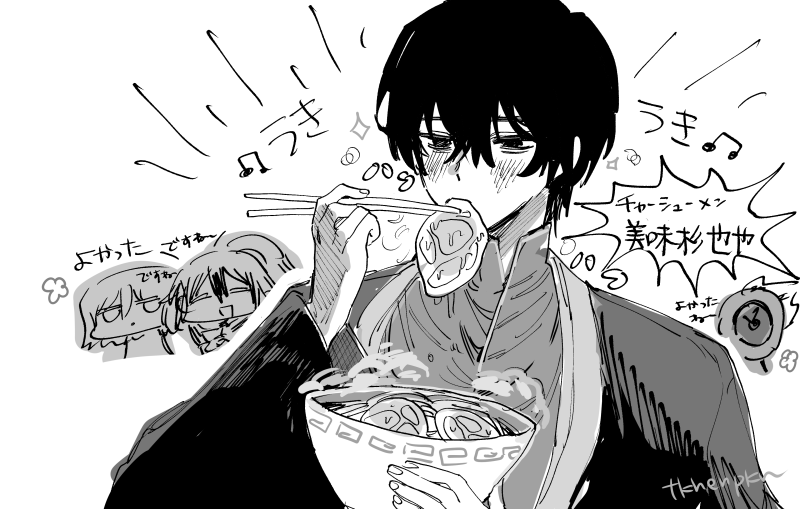 チャ~シュ~メンを食べる🔥🪶 