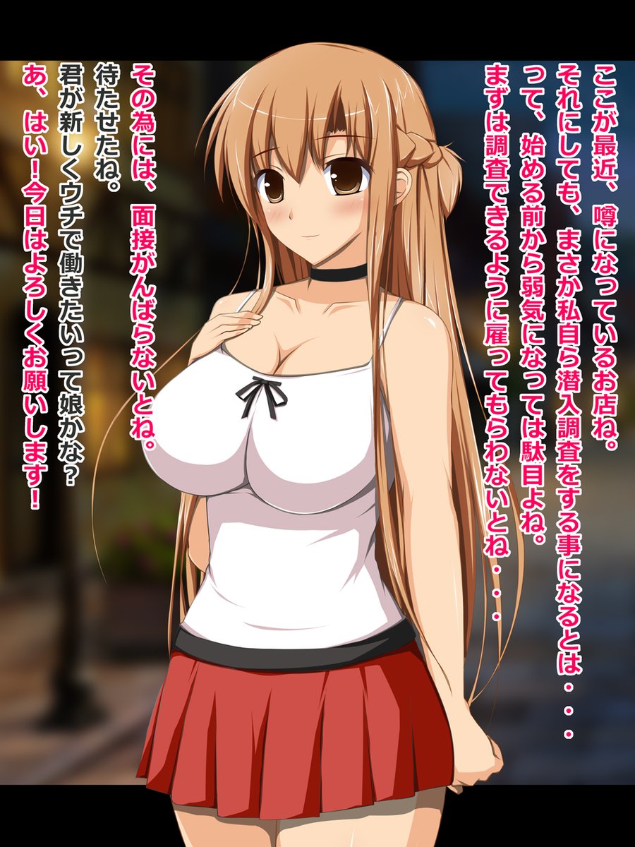 潜入調査先はまさかのドスケベサービス宿だった・・・🍄💕🥛🥰 