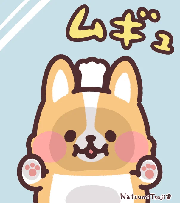 お客さん来てくれるかなー