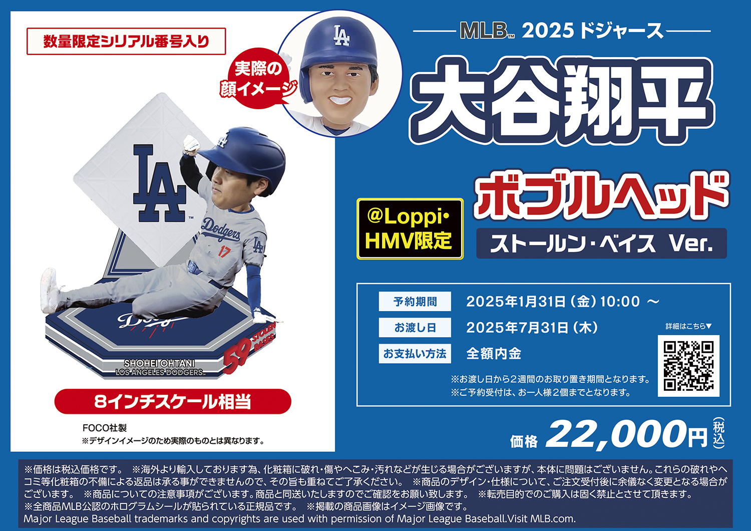 HMVイオンモール扶桑 on X: 