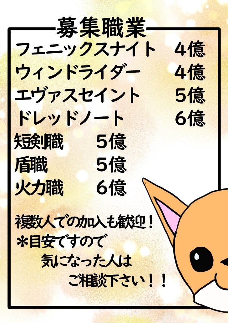 (な・∀・つ)@ローラン tweet media