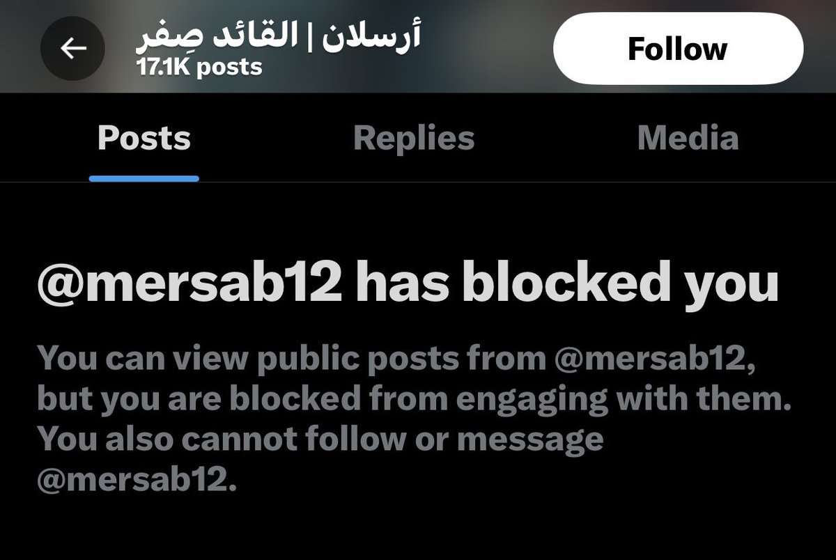 طيب و حرية التعبير للمواطن ؟ 😔