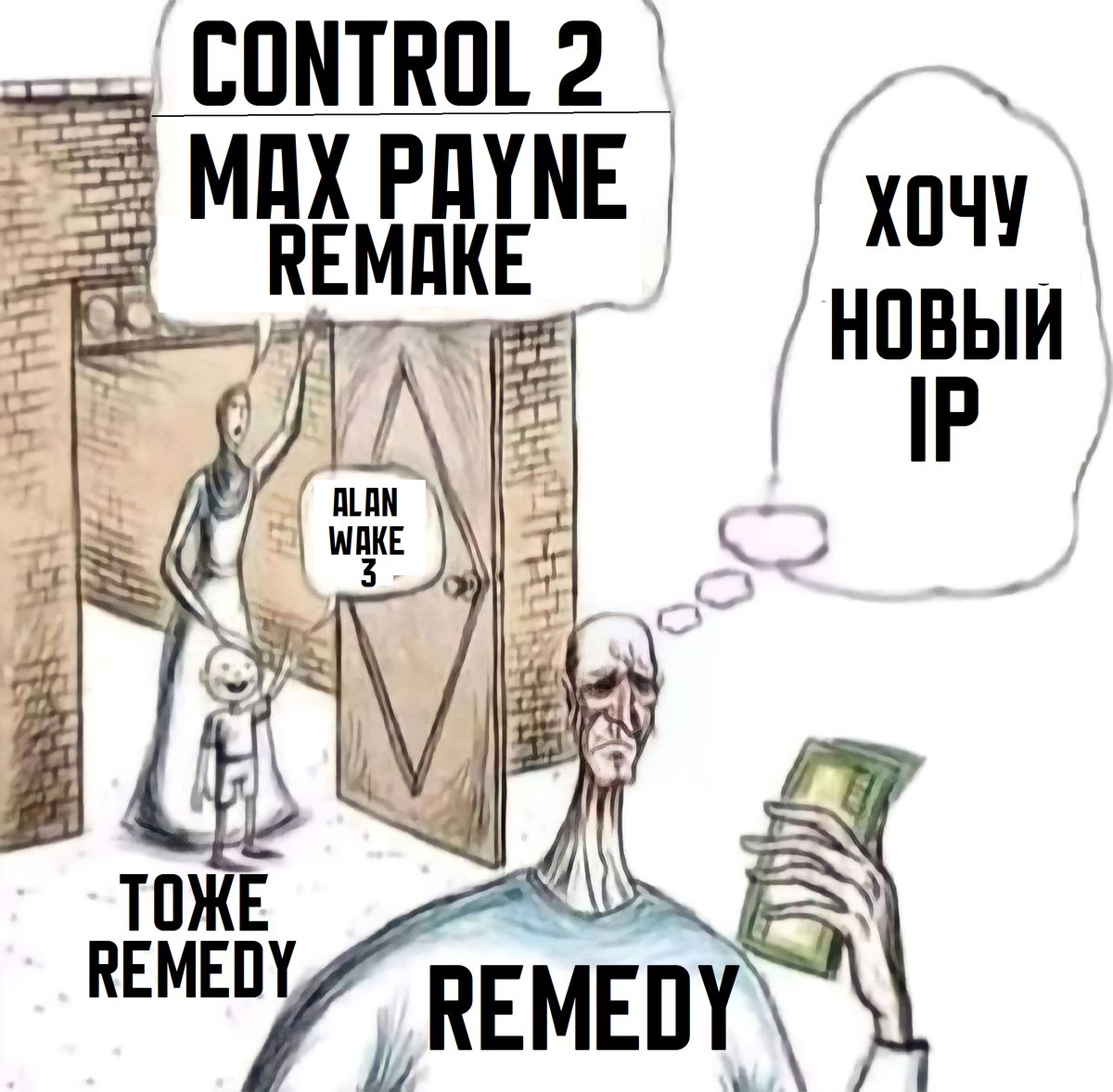 RemedyUniverse's tweet photo. Новое творение @ Axiom36 [https://t.co/E7TdLttJOq].

#memes #AlanWake3 #MaxPayne #Control2 https://t.co/RZmM7SGbxP
