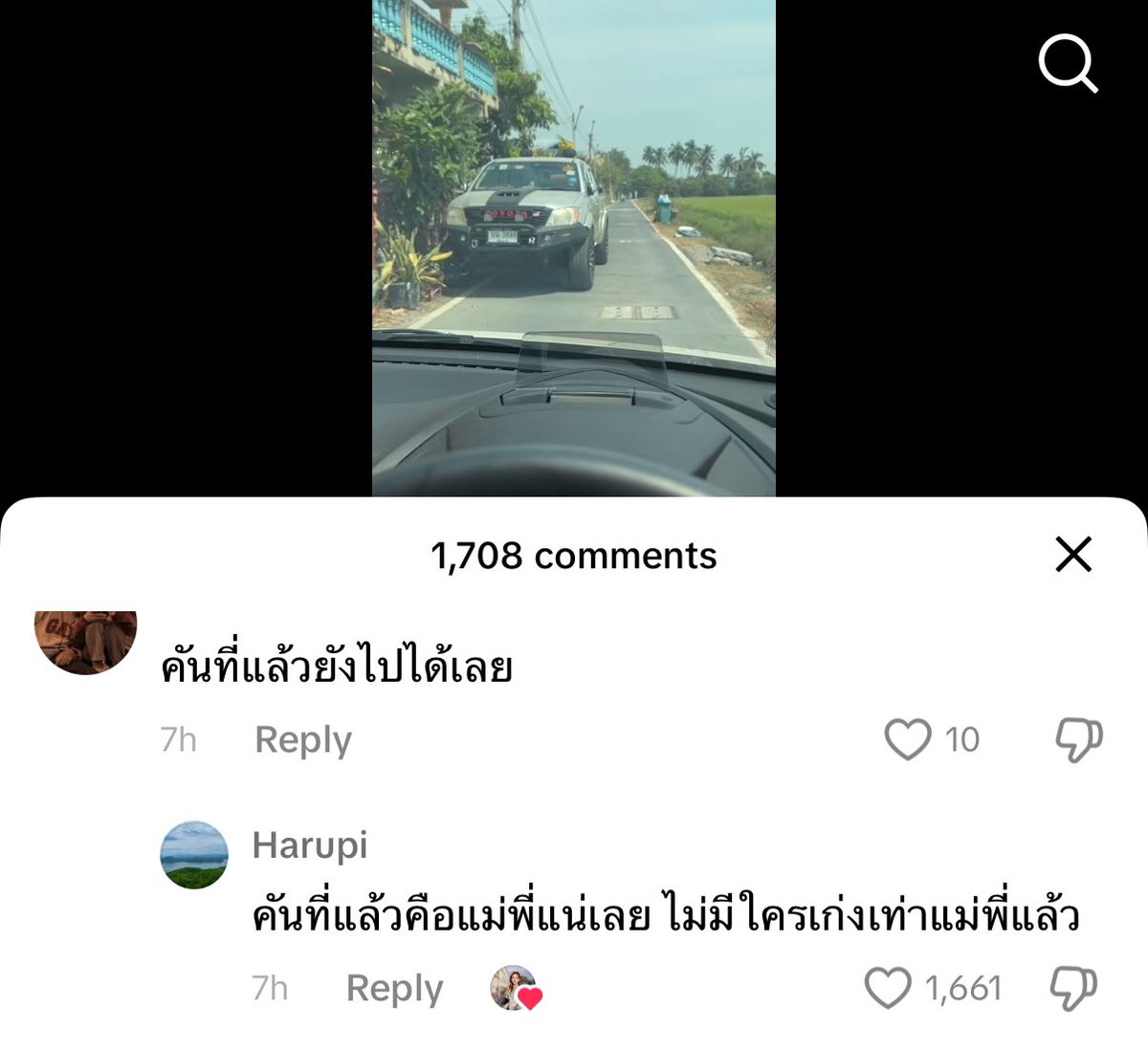 iTakkung's tweet image. MVP 💯