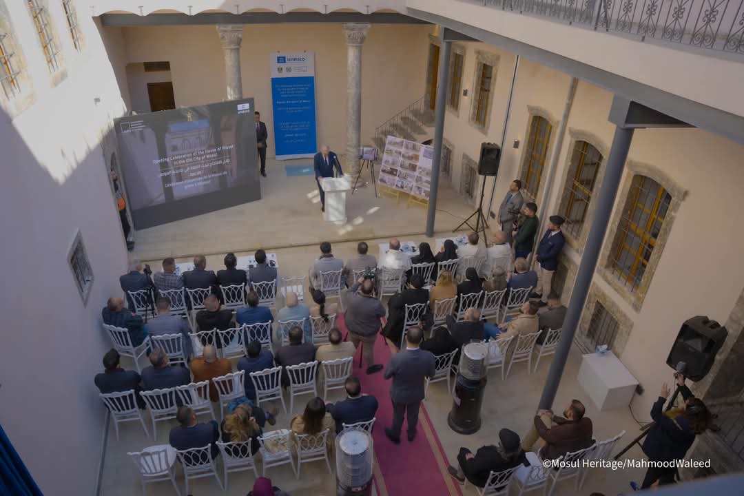 نظمنا اليوم حفل افتتاح بيت الصلاة وهو أحد أجمل البيوت التراثية في المدينة القديمة في الموصل بالقرب من كنيسة الساعة.

جاء ذلك بعد ان أنهت اليونسكو اعادة تأهيله بدعم من منظمة ألِف ضمن مبادرة #إحياء_روح_الموصل

<a href="/UNESCOIraq/">UNESCO Iraq Office</a> 

#تراث_الموصل_هنا_أقرب