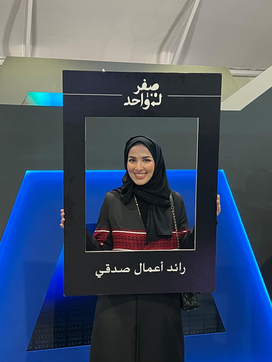 رائدة أعمال صدقية 🚨

سارة الحميدان <a href="/SaraAlhumaidan/">سارة رياض الحميدان</a>، المؤسسة والرئيسة التنفيذية في <a href="/Raseel_gift/">رسيل | Raseel</a>