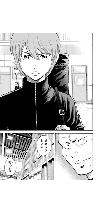 は…????????
晴市おま……貴重な目隠れ男子が何やってんの…???????💢💢💢💢😭😭😭💢💢 