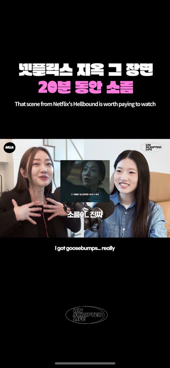 muafilm's tweet photo. 그 장면 진심 미쳤다니까

 #지옥2 #지옥 #넷플릭스
#netflix #김신록 

 https://t.co/ZKJW1SmGhS - @YouTube https://t.co/4gcQLiFZ9y