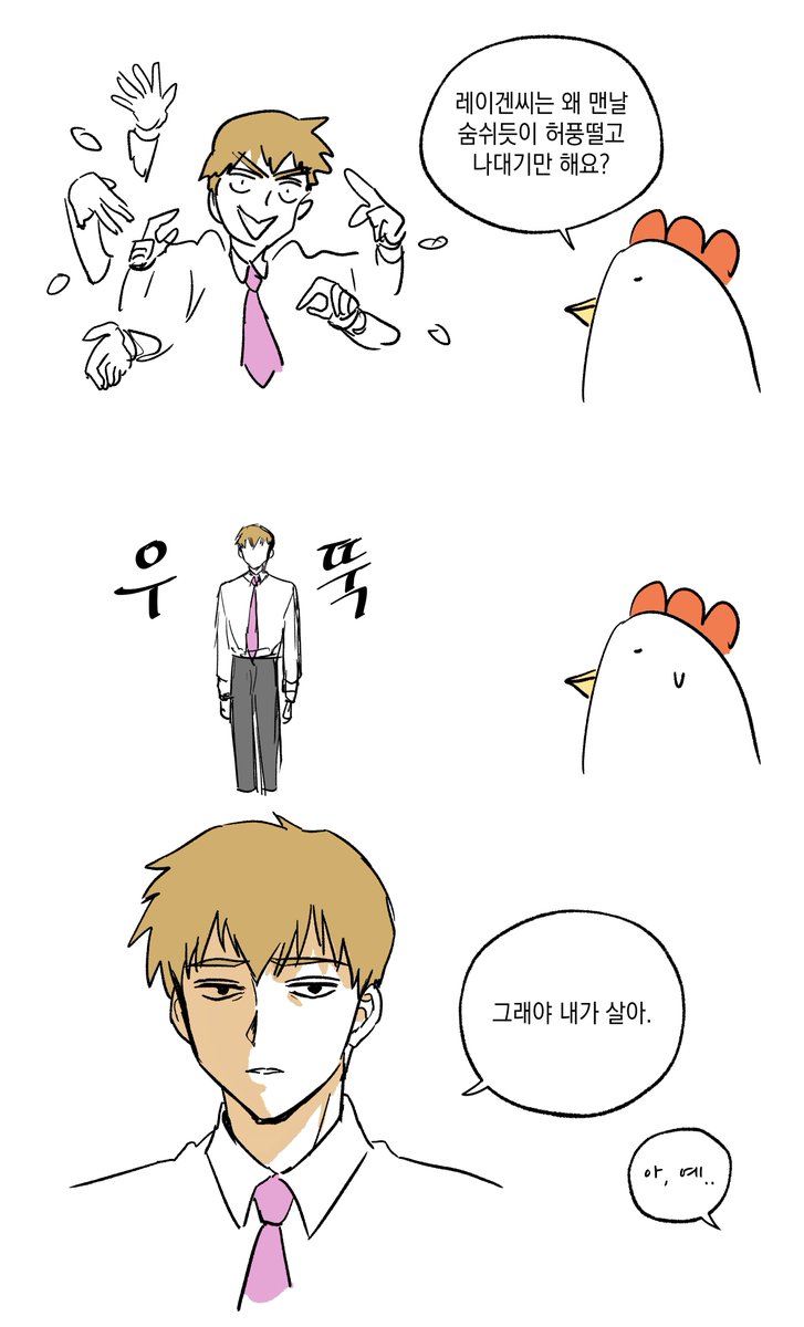 래이갠처돌이(반동결) tweet media
