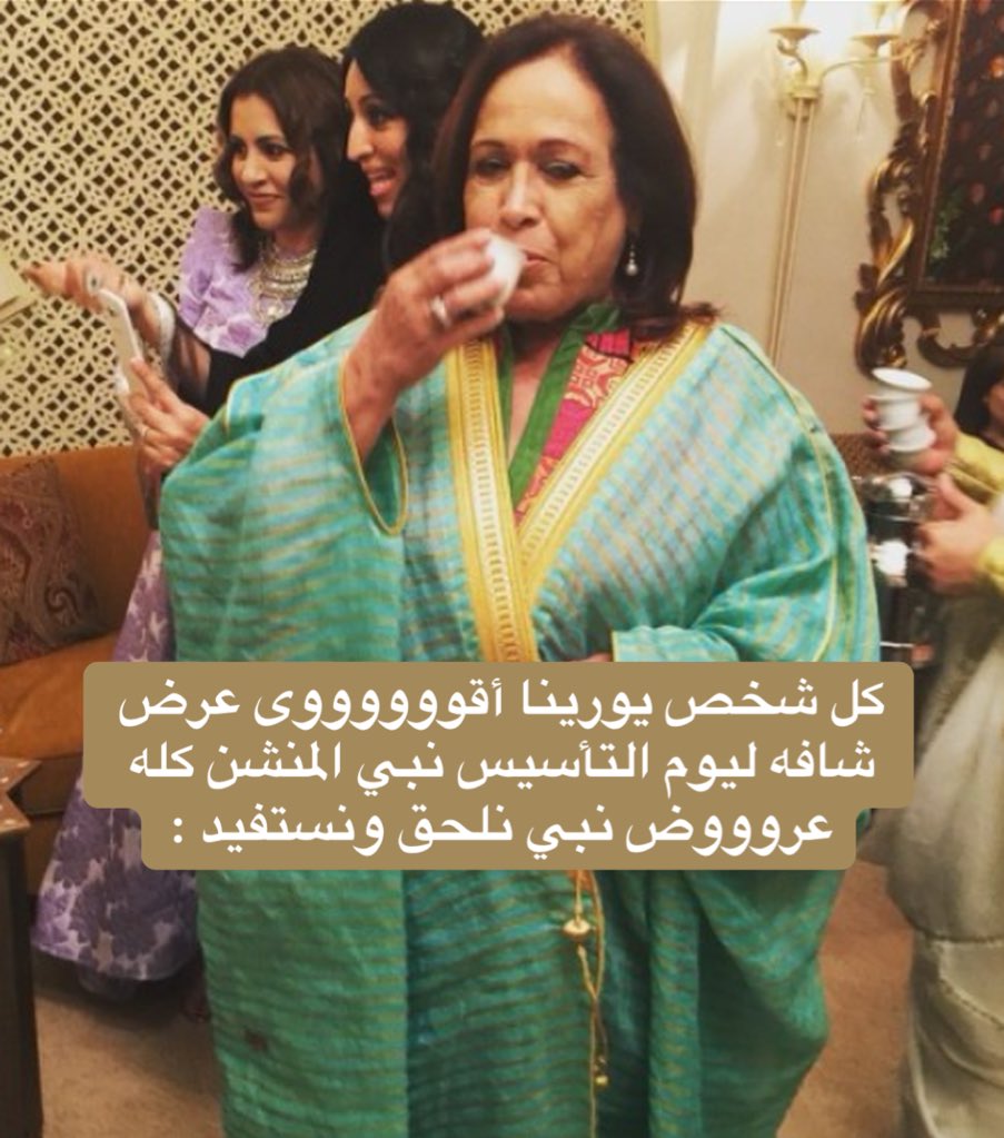 مَيساء | Miysa tweet media