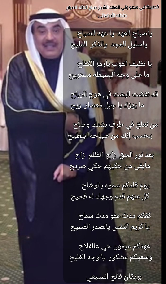 #الكويت #هلا_الكويت
#فبراير_الكويت