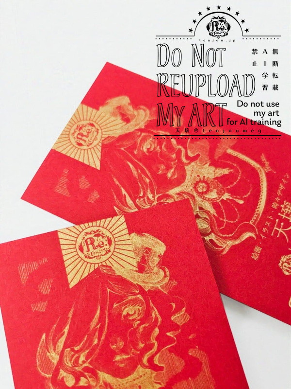 天壌＠長崎のイラストレーター tweet media