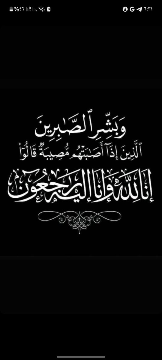 عبدالله الخالدي (@alkalde911abw) on Twitter photo 