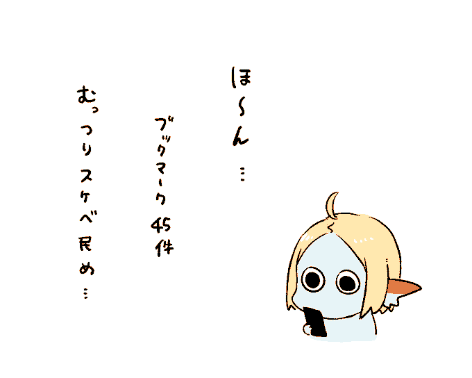 聖剣生えたユーライザの絵の感想。意外と見てくれて嬉しい 