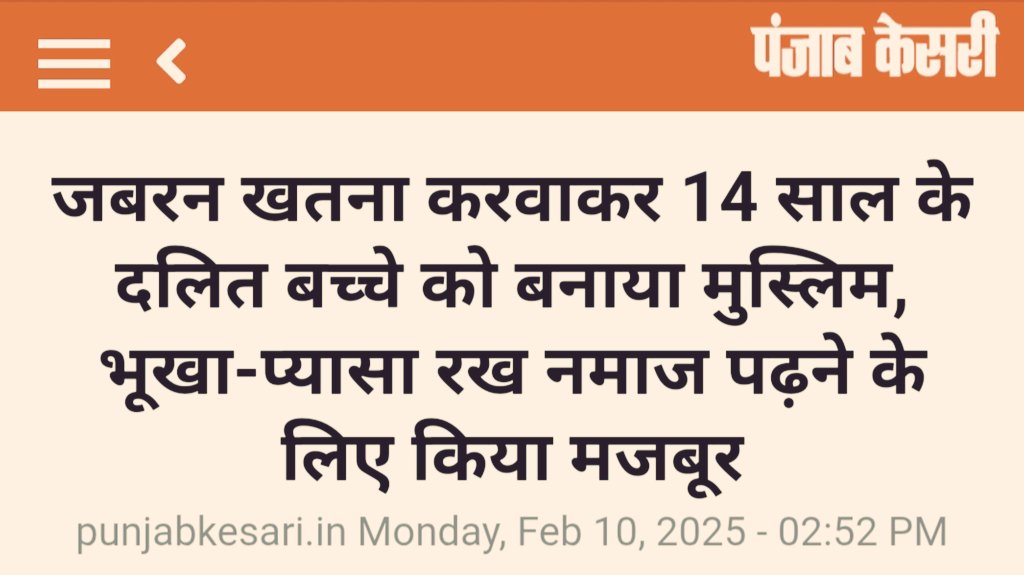 CT55_ni9807's tweet photo. @SonOfBharat7 ब्रेकिंग3 news!😖😖😖😖😖🚩🚩🚩🚩 https://t.co/JDEaFkYUso