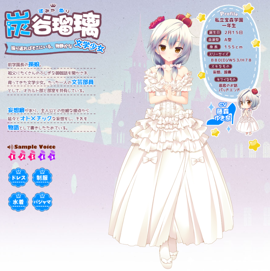 worldtree21's tweet photo. 本日は、炭谷瑠璃さんの誕生日です。
学園で唯一の文芸部員であり、あまり感情を表に出さないけど心の中では乙女チックな妄想を巡らせている同級生ですね。
お誕生日おめでとうございます!
#炭谷瑠璃誕生祭
#姫恋シュクレーヌ
#PrincessSugar https://t.co/SB99sRDkSX