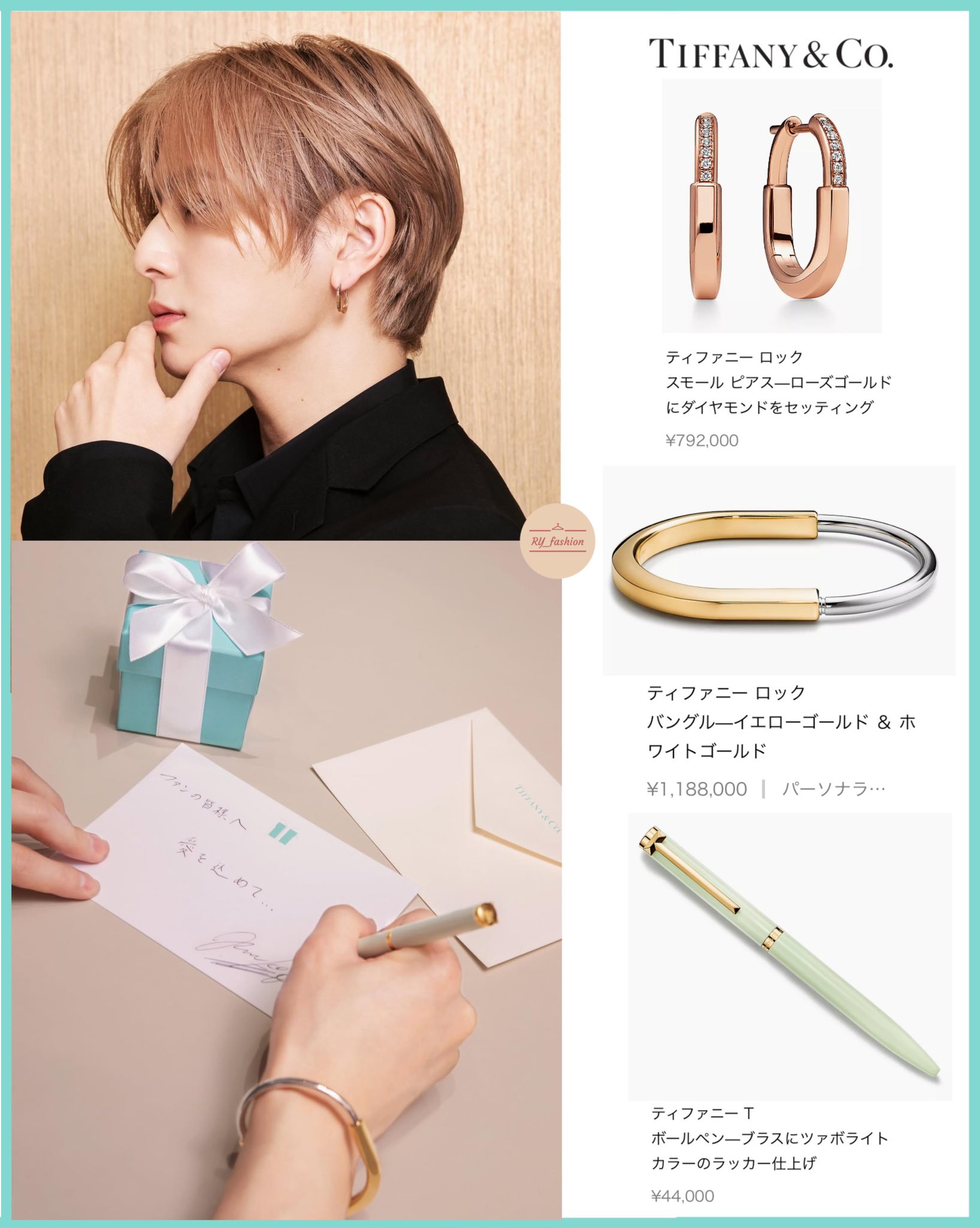 Tiffany & Co. キーモチーフネックレス ローズゴールド 山田涼介 RY fashion on X: 