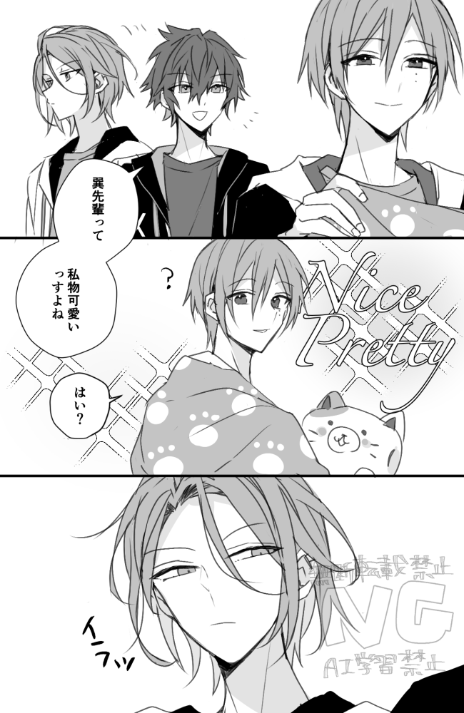 ♠️❤️♣️を可愛くしていたら自分も可愛くなっていた♦️ 