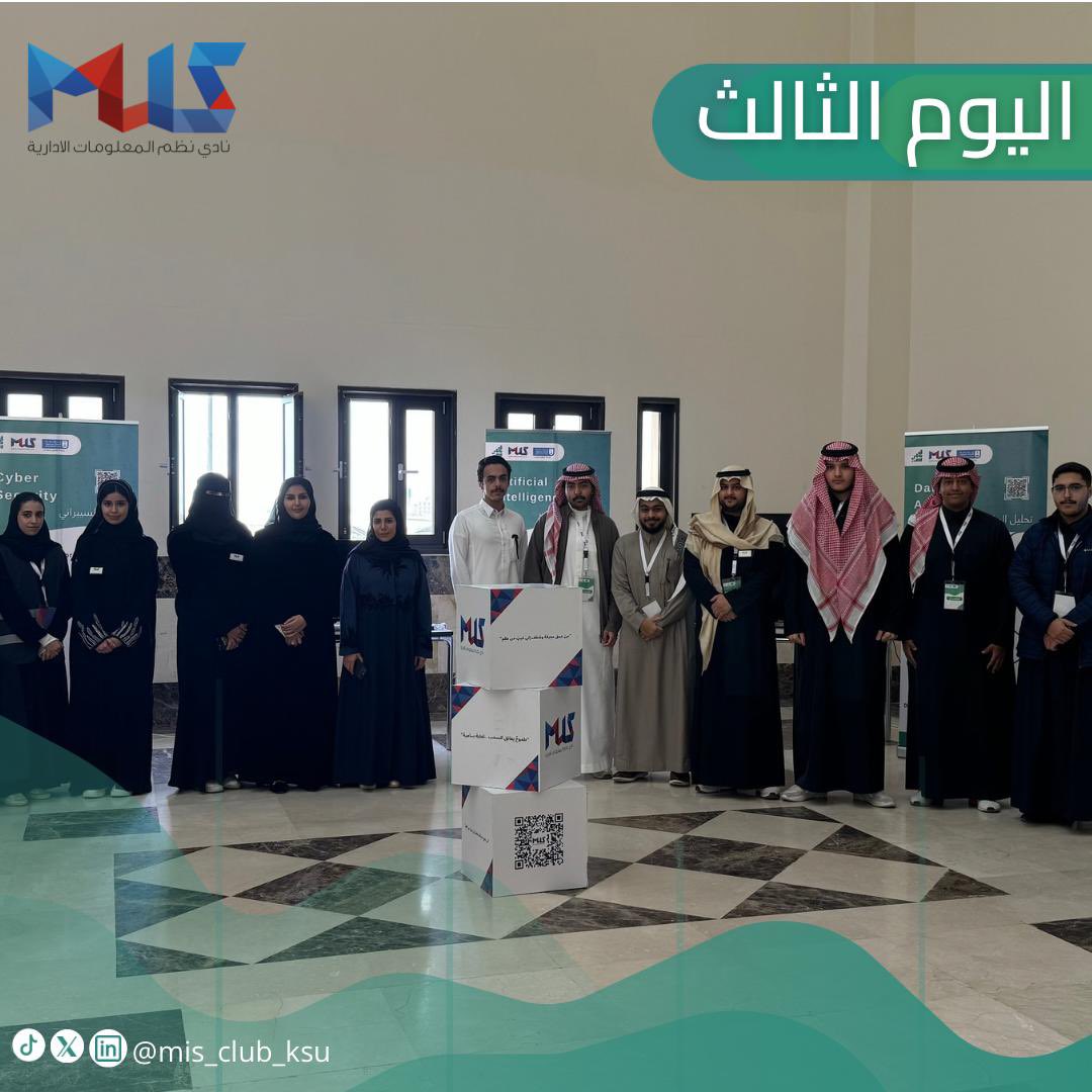 بيوم الختام لمعرض نمو تشرفنا بحضور دكتورة ريما بن سعيد عميد كلية ادارة الاعمال للمعرض ، حيث عملت جولة في أرجاء المعرض وأطلعت على مجالات المعرض ومحتوى كل مجال ، وفي الختام نشكر جميع من زار المعرض ونرجو من الله ان نكون وفقنا في تحقيق الهدف المنشود📶🚀