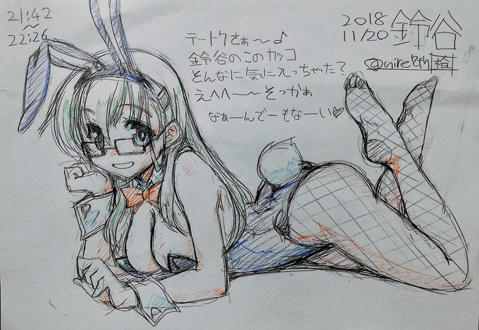 #見た人もなにか無言で鈴谷をあげる
うーん古い絵しかない 