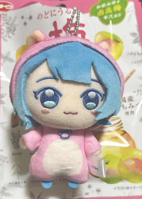 仕事帰りに宗谷さんGETしました!もみもみ…いやむにむにしたぞい 
