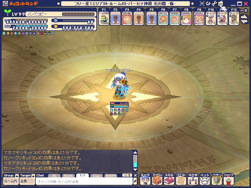 Reirei_777_Re's tweet photo. 【虎極ソロクリア】

かなり運ゲー要素高かったけど時間をかけてなんとかクリアできた(＞＜)

後半手震えたなあ笑
編集して動画出します🥹 https://t.co/Ixm2BfBPUc