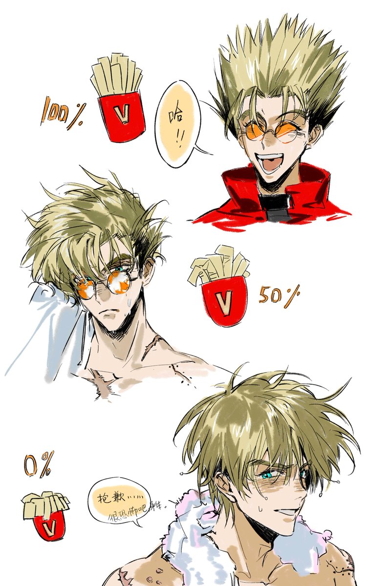 燭骸 tweet media