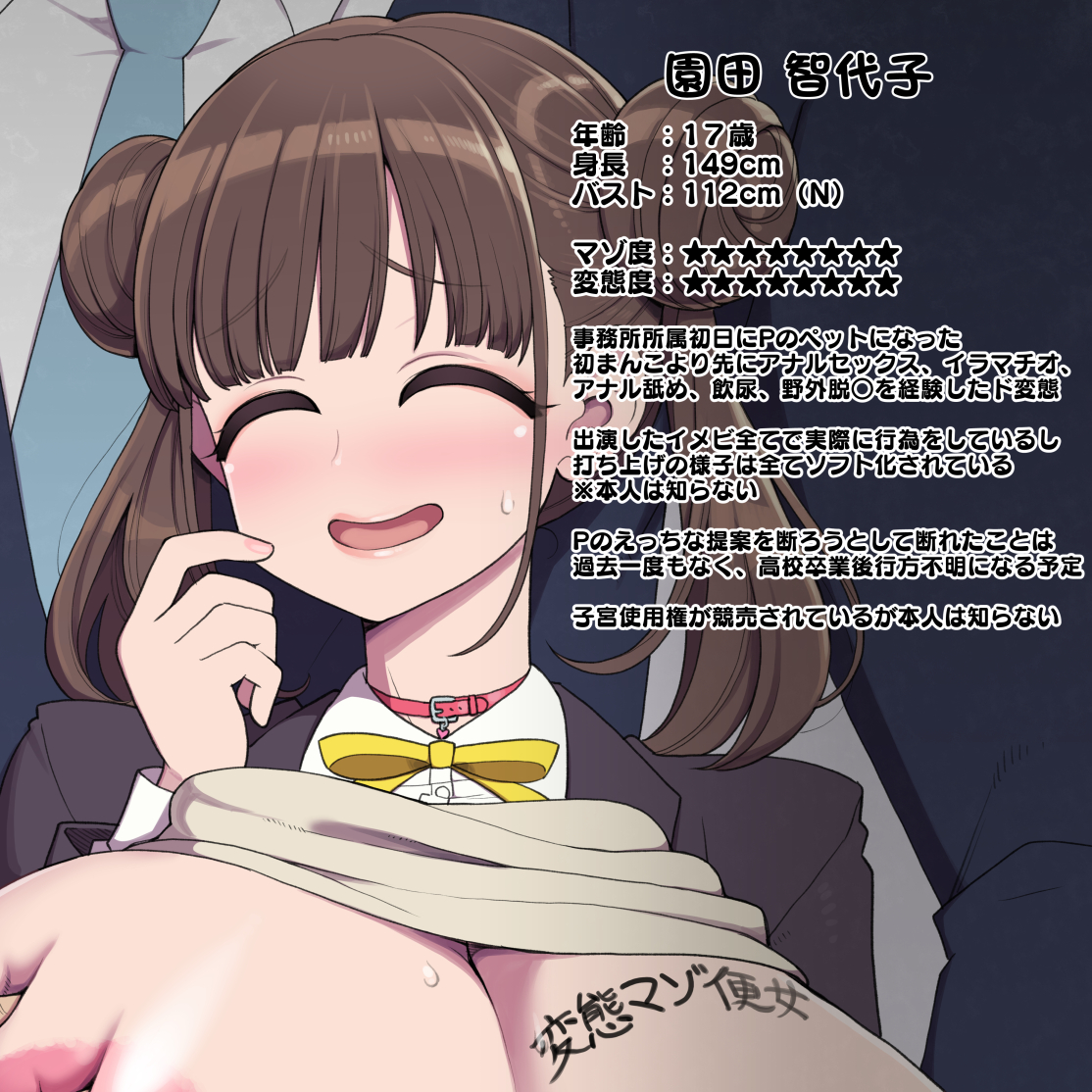 バレンタインと言えばちょこアイドルですよね 