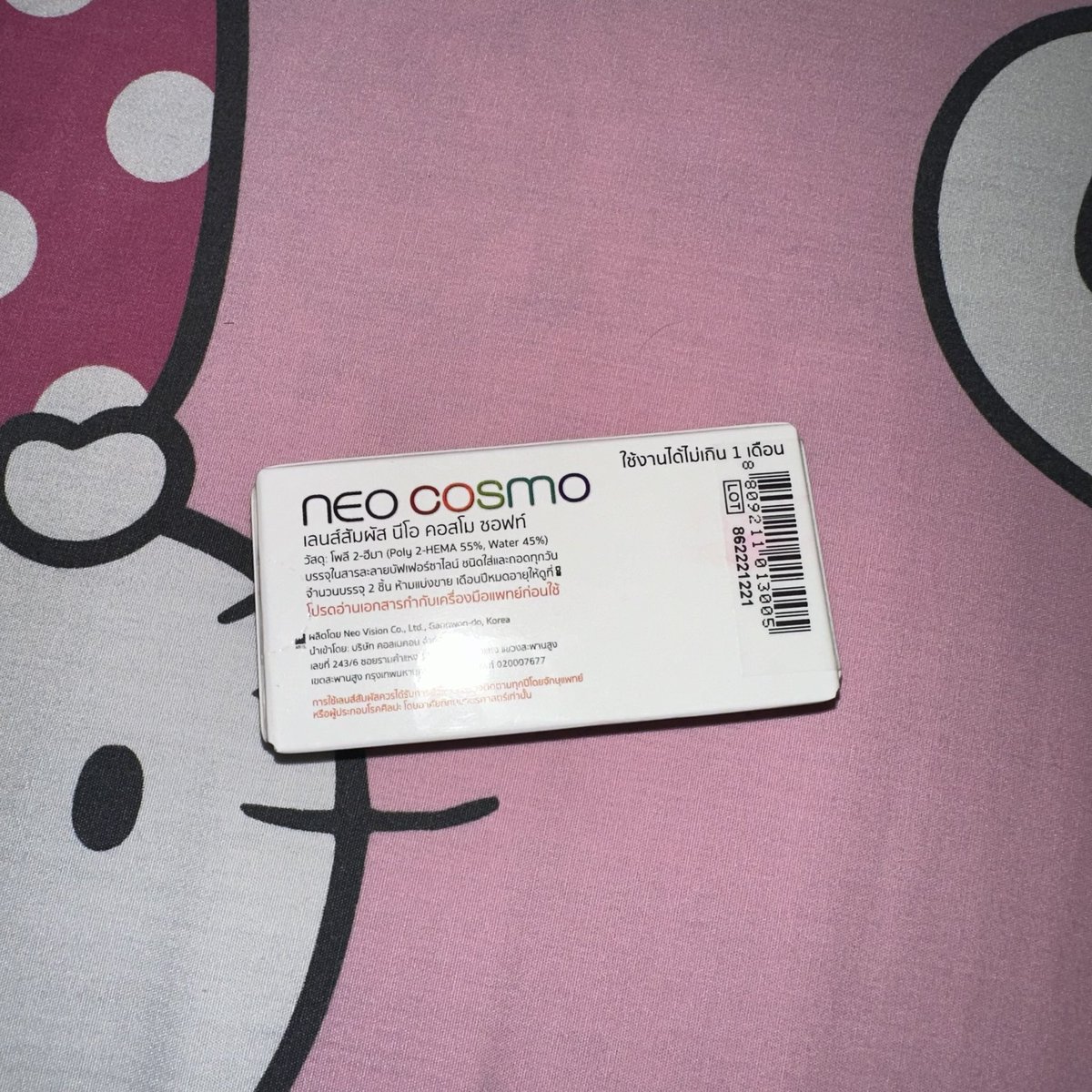 usedby_qrace's tweet photo. #ส่งต่อคอนแทคเลนส์
neo cosmo dali brown (ไม่มีค่าสายตา)
exp / 2027/12/20 🍨🍫
130.- ส่งฟรีแฟลช ✨
มีถุงร้านkisbeautyให้ค่า **ขอดูพต.ได้งับ**
#ส่งต่อคสอมือสอง #ส่งต่อคสอ #ส่งต่อสกินแคร์ #contaclens #คอนแทคเลนส์ #คอนเเทคเลนส์เกาหลี https://t.co/amYsUg8zmr