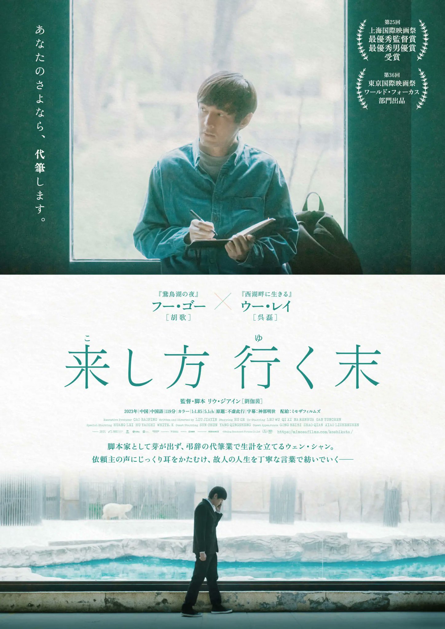 映画「カップルズ」4Kレストア版でよみがえる 2007年に59歳で永眠したエドワード・ヤン監督作品（スポニチ） | 毎日新聞