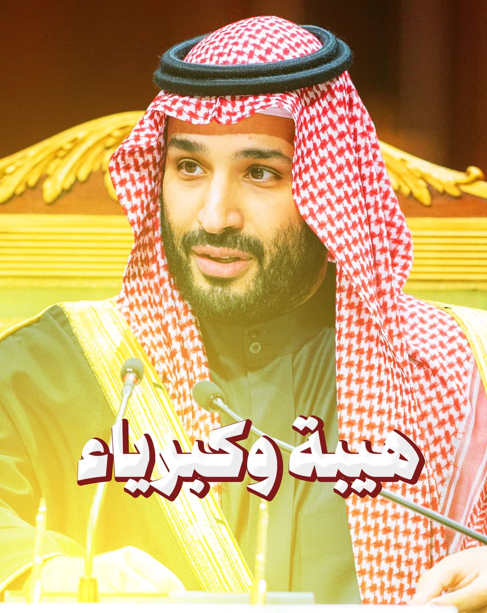 #البحرين #السعودية #ربيع_الشجاعة #الغدر_طبعهم

الهيبةُ من صفات الرجال 

#امريكا

#تومبوي