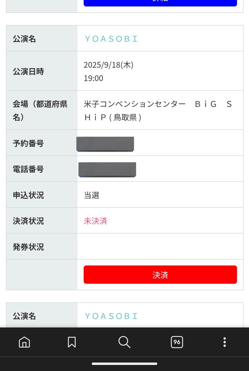 ちなみに今一番アツイのはこれ当てた事
キャパ2000の場所神引きしたせいで今年メダル何も当たらん気がします