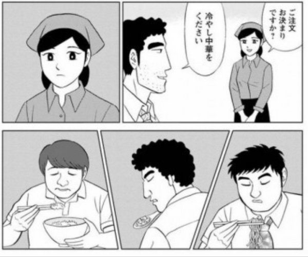 @gggcn9a 数秒後に撃ち合いになりそうな冷やし中華のヤツすき 