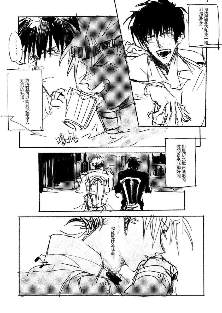 燭骸 tweet media