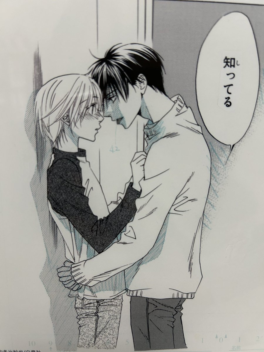 この舌ペロめちゃくちゃいい…読み返したい 