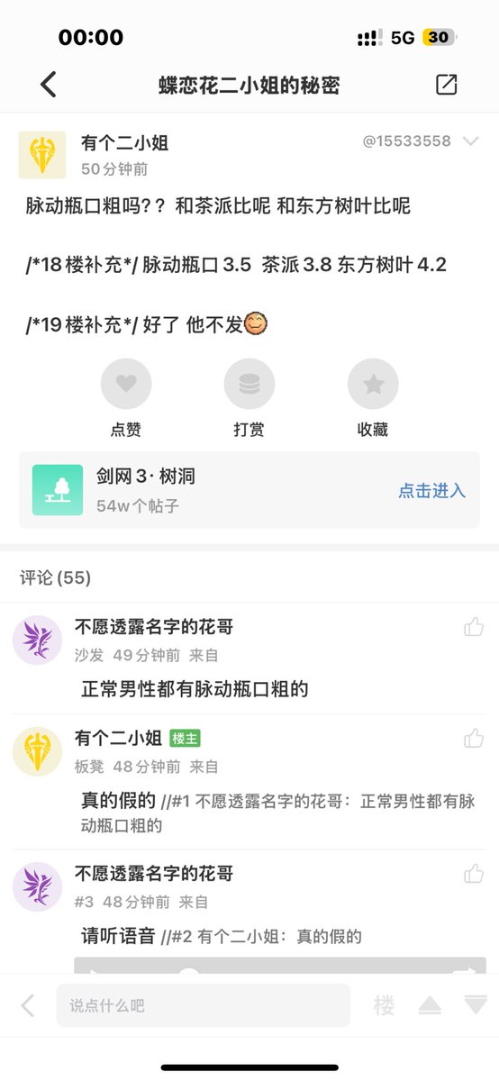 TmanSwee's tweet photo. 在hm上看到有女生问和脉动瓶口对比的视频 
于是自己也好奇的试了一下哈哈哈哈
p2是视频
所以我现在觉得应该是个男的都比脉动瓶口粗哈哈
#剑三 #海鳗 #男喘 #kp https://t.co/frcFG0Yr2T