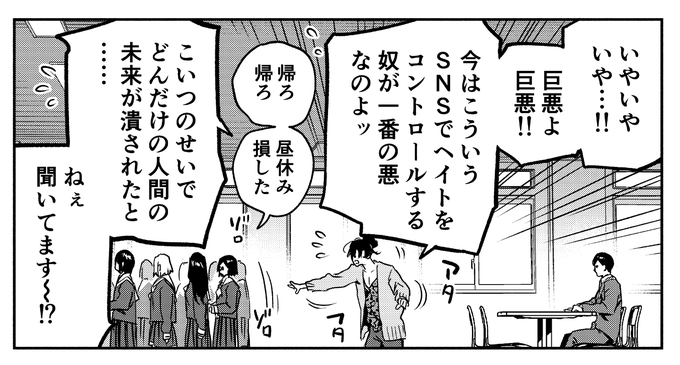 ほんとその通りなのです 