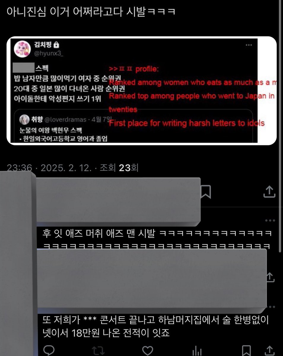 ㅍㅍ tweet media