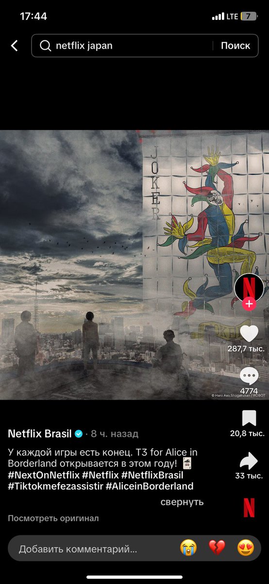 ЧТОООО Я ДУМАЛА УЖЕ НЕ ДОЖДУСЬ