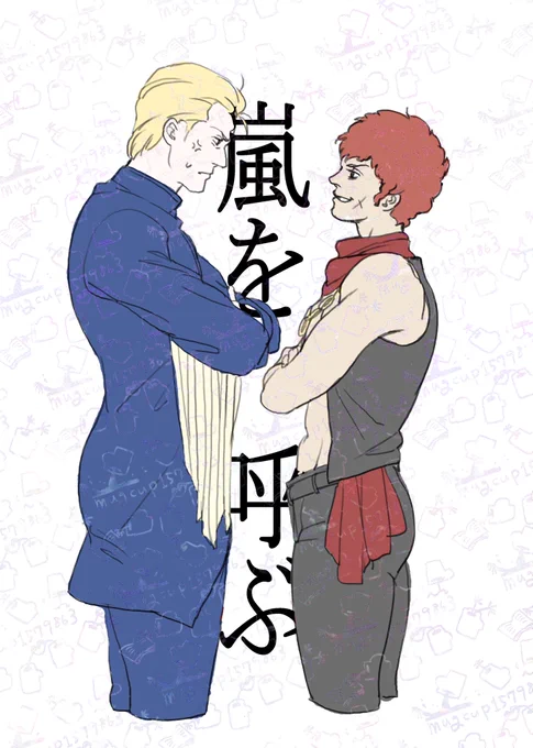夜中に多ジャンルの過去絵を載せますの
がんだむ 