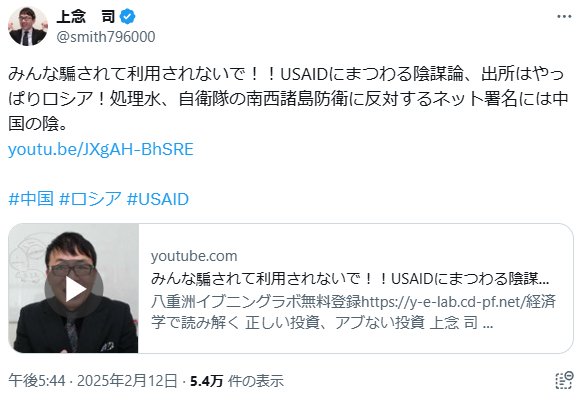 MWsattkch's tweet photo. Is Elon a Russian Agent???
🤣🤣🤣

日本保守党
#あさ8 
あさ9
#虎8

USAID
FEMA
DOGE
Elon Musk
President Trump
RUSSIAGATE

https://t.co/mmn5vx47vx https://t.co/ao3IMmmOPD