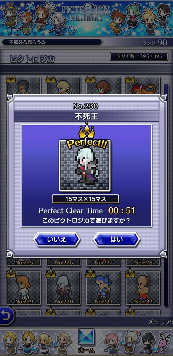 raumint's tweet photo. FFレジェンズ時空ノ水晶配信10周年ですおめでとうございます(*^o^*)未プレイで申し訳ない
懐かしくも新しい、様々な時代を行き来する物語
現在はFFL2時空ノ水晶として改修された有料落としきり版が配信中！サ終後オフライン化のお手本としても広まってほしい！

#FFLTS #FFL2 https://t.co/eQkHTN9WpX