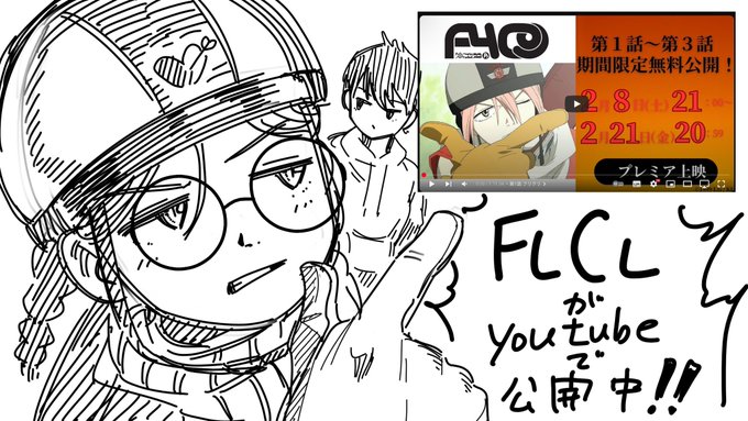 見たことないので見てみようと思います。
いやーありがたやーありがたやー 