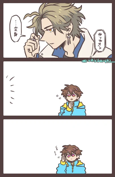 くるくる 