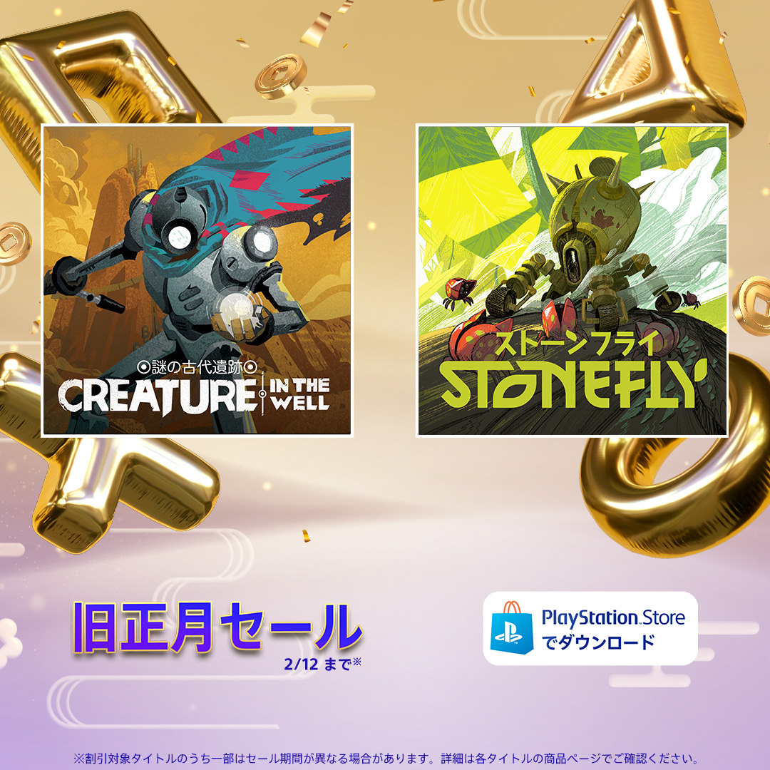 HybridSquad_com's tweet photo. 本日でセール終了になります! 
あと少し! お早めにどうぞ!

#indiegame #indiegames https://t.co/cJC05pWLAy