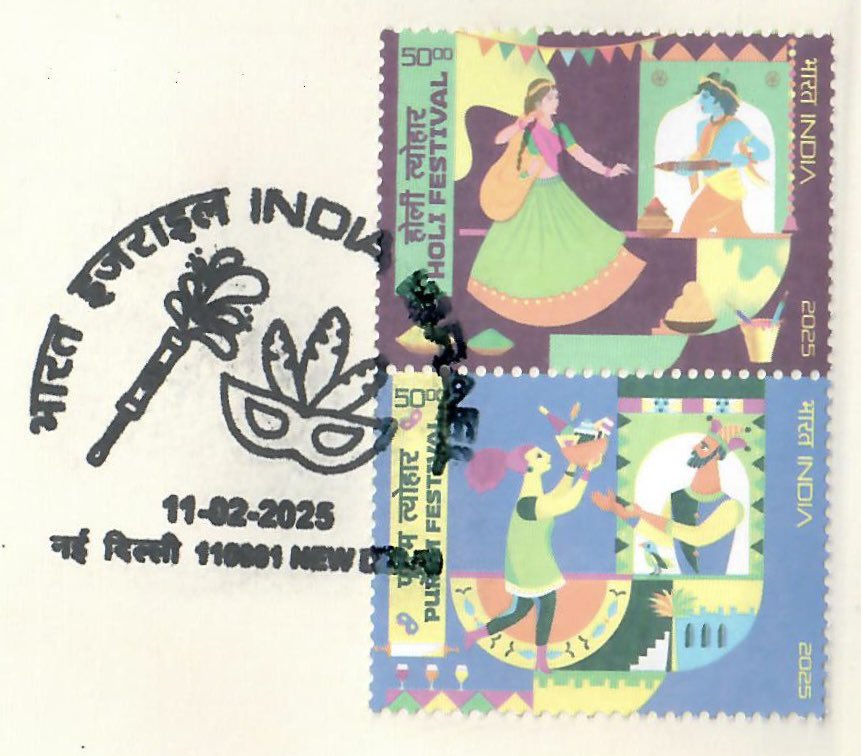 Better Philately tweet media