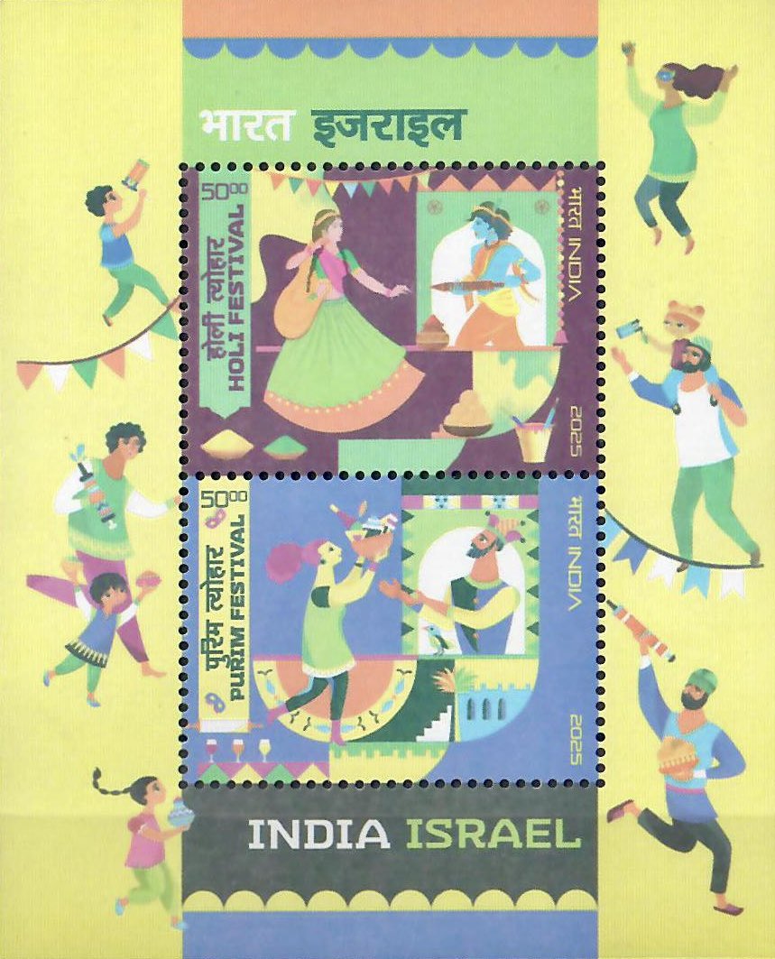 Better Philately tweet media