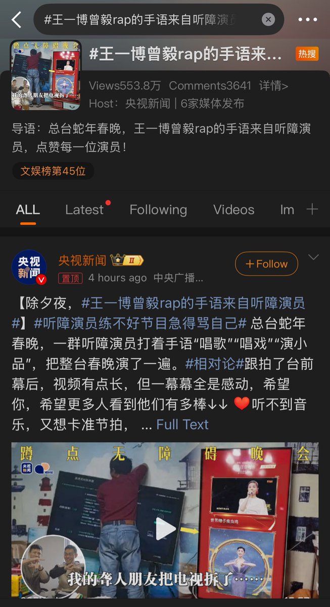 2am💚YIBO is The BEST ♛🐈⬛ tweet media